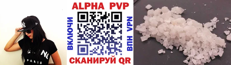Купить наркотики Онега Галлюциногенные грибы Меф A-PVP ГАШ Codein МАРИХУАНА