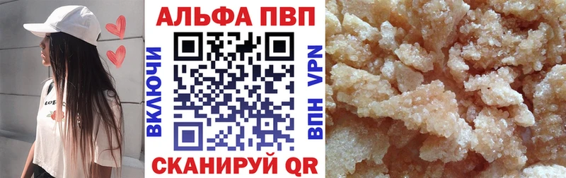 закладка  ссылка на мегу сайт  Альфа ПВП Соль  Онега 