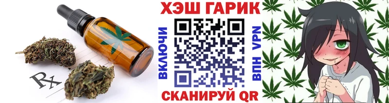 Canna-Cookies марихуана  продажа наркотиков  Онега 
