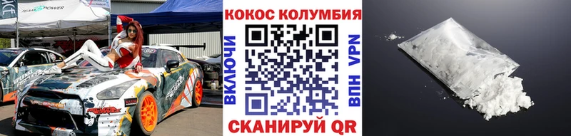КОКАИН Эквадор  хочу   МЕГА tor  Онега 