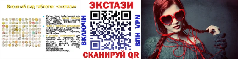 Экстази VHQ  Онега 