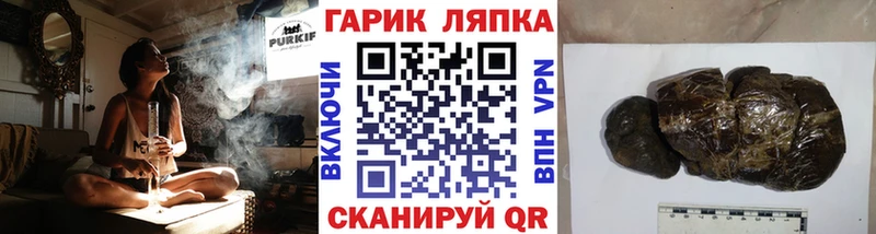 ГАШИШ Premium  дарнет шоп  Онега 