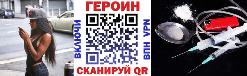 ГЕРОИН гречка Онега