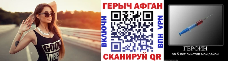 Героин хмурый  kraken   Онега 