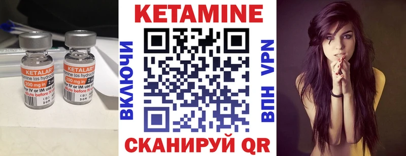 КЕТАМИН VHQ  Онега 