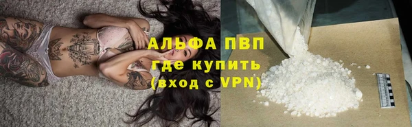 кокаин перу Беломорск