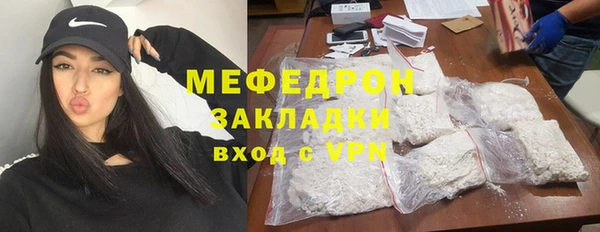 стаф Белокуриха