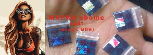 кокаин Белоозёрский
