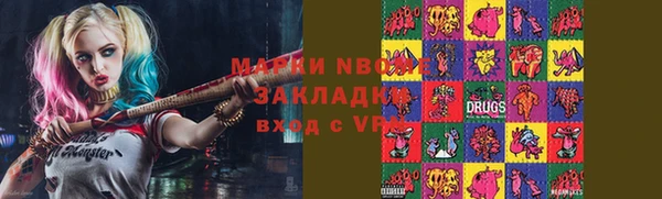 кокаин перу Беломорск