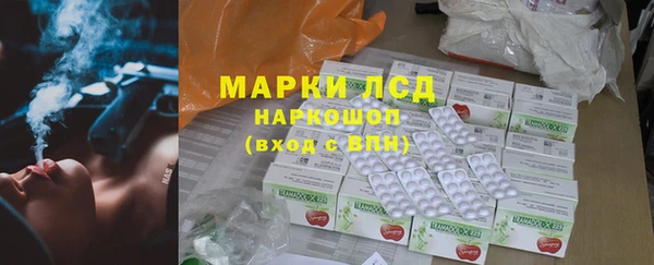 кокаин Белоозёрский