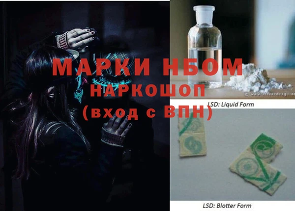 кокаин Белоозёрский