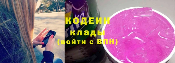 стаф Белокуриха