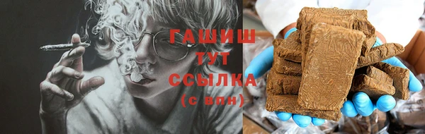 стаф Белокуриха