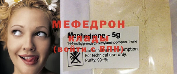 кокаин Белоозёрский