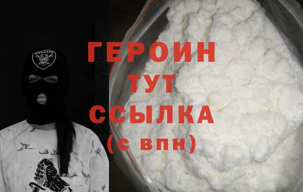 стаф Белокуриха