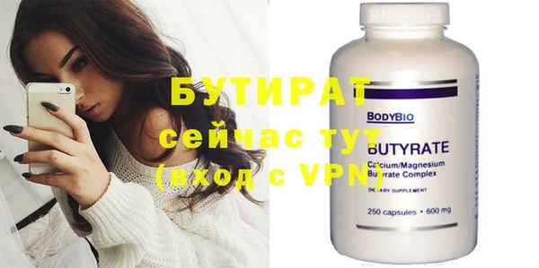 стаф Белокуриха