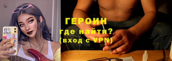 кокаин Белоозёрский