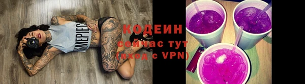кокаин перу Беломорск