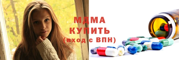 стаф Белокуриха