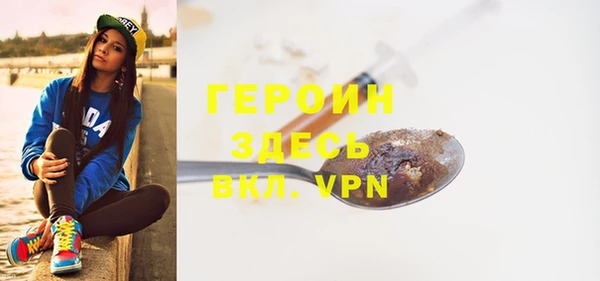 стаф Белокуриха