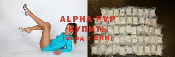 гашишное масло Горняк