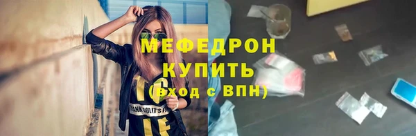 стаф Белокуриха