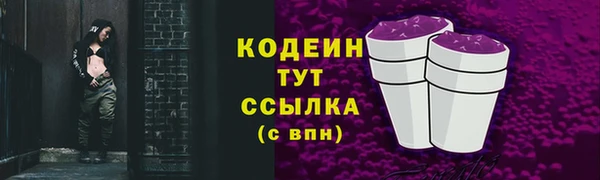 кокаин Белоозёрский