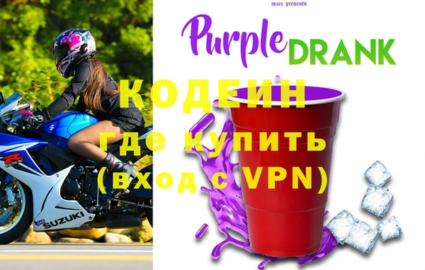 кокаин Белоозёрский