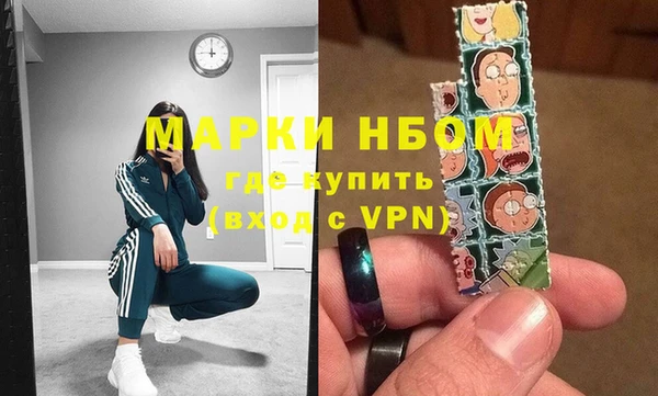 кокаин Белоозёрский
