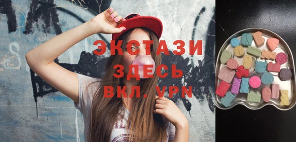 стаф Белокуриха