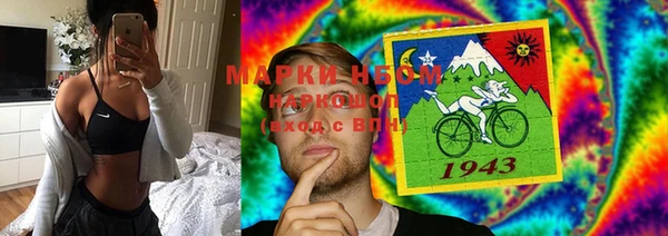 кокаин Белоозёрский