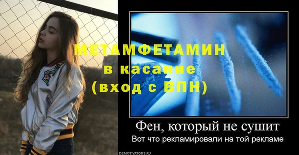 кокаин перу Беломорск