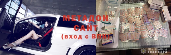 стаф Белокуриха
