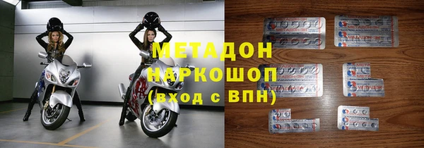 кокаин Белоозёрский