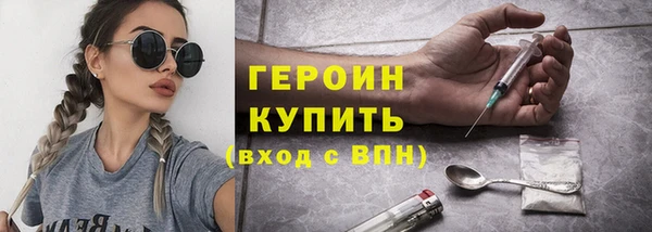 стаф Белокуриха