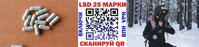 Лсд 25 экстази кислота  Онега 