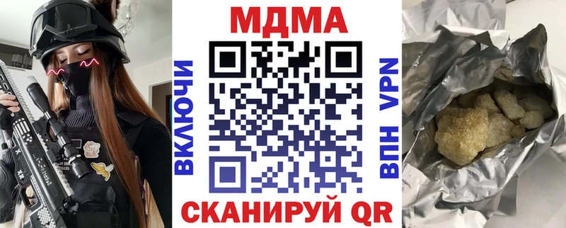 цены наркотик Онега MDMA молли