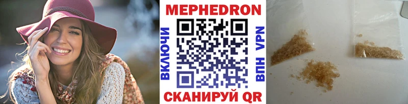МЯУ-МЯУ кристаллы  Онега 