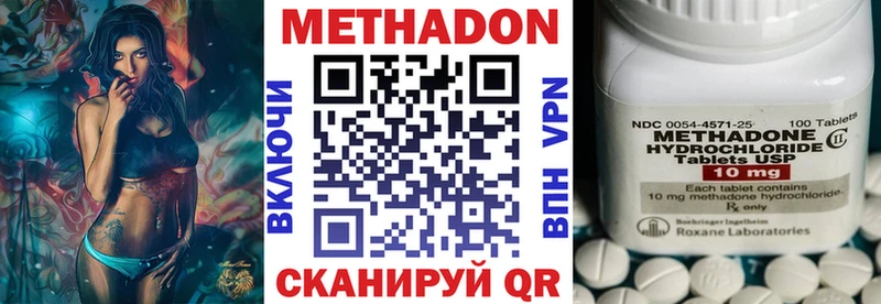 Метадон мёд  Онега 