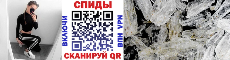 МЕГА ссылки  Онега  Метамфетамин кристалл 