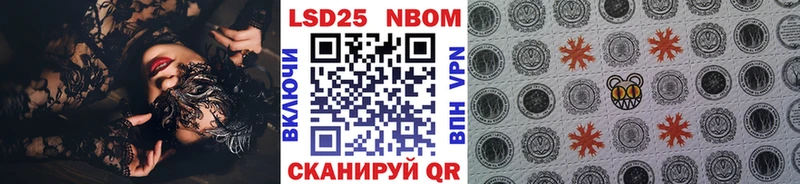 omg ССЫЛКА  Онега  Марки 25I-NBOMe 1,8мг 